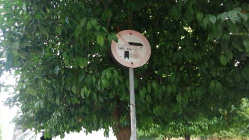 αλλοιωμένη πινακίδα οδικής σήμανσης
