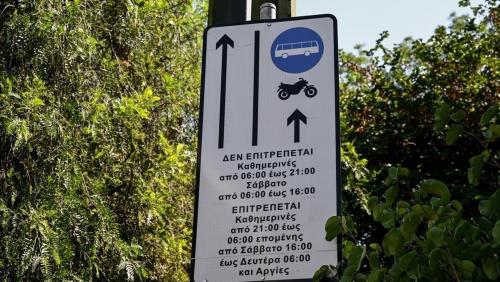 κάμερες
