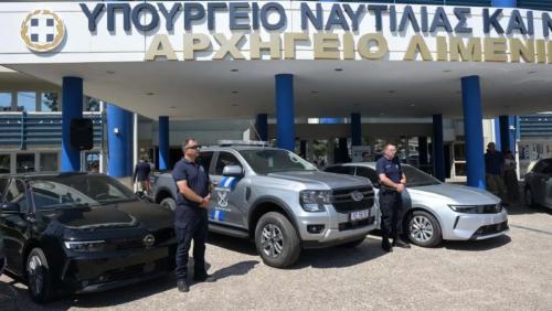 νέα οχήματα του Λιμενικού 