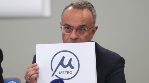 λογότυπο μετρό θεσσαλονίκης