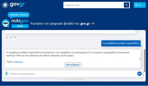 maigov