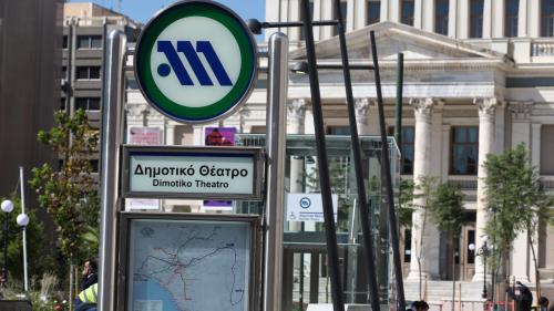 Μετρό Πειραιά εγκαίνια