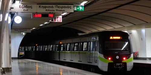 Μετρό Αθήνας
