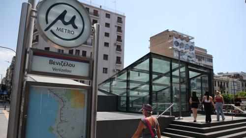 metro