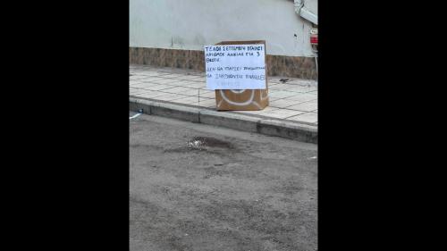 κουτί