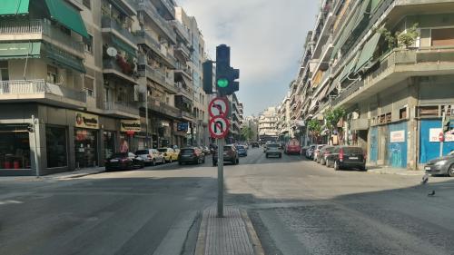 Μιχαλακοπούλου κέντρο