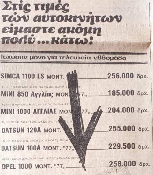 Μινιόν