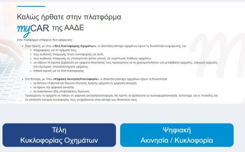 myauto