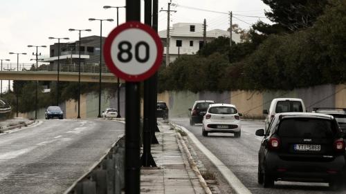 αλλαγή στα όρια ταχύτητας