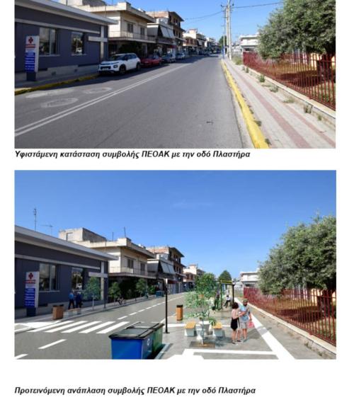 παλαιά εθνική οδός αθηνών κορίνθου