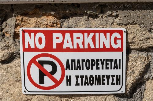 πινακίδες 