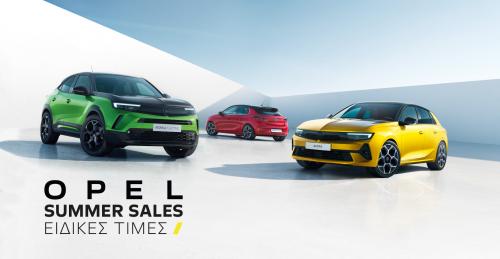 Opel Summer Sales