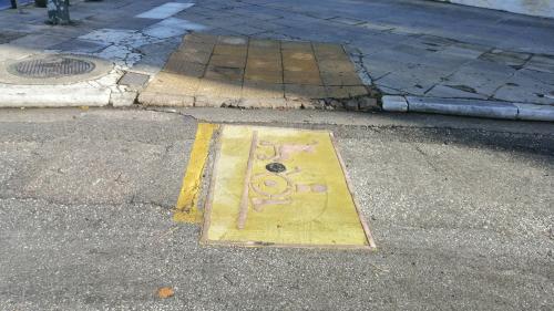 ράμπες ΑμΕΑ παράνομη στάθμευση