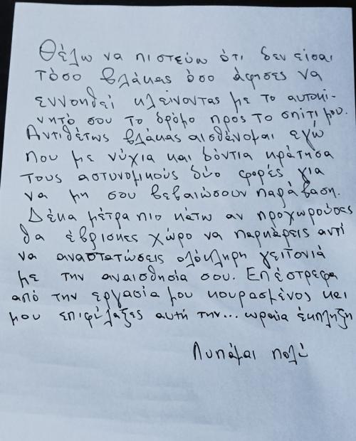 παρκάρισμα smart
