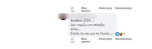 παρκάρισμα για Όσκαρ στη Θεσσαλονίκη