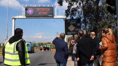 Περιφέρεια Αττικής σήραγγες Δραπετσώνας