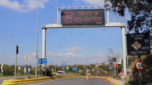 Περιφέρεια Αττικής σήραγγες Δραπετσώνας