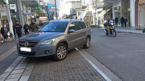 παράνομη στάθμευση