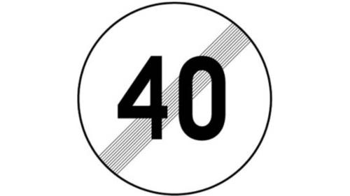 Πινακίδα Ρ-37
