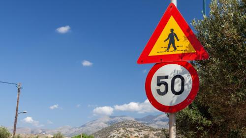 όριο ταχύτητας