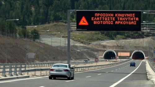 πινακίδα γνωστοποίησης παρουσίας αρκούδων στην Εγνατία Οδό