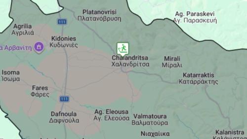 πίστα 