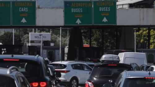 Σύνορα Ελλάδα Βουλγαρίας