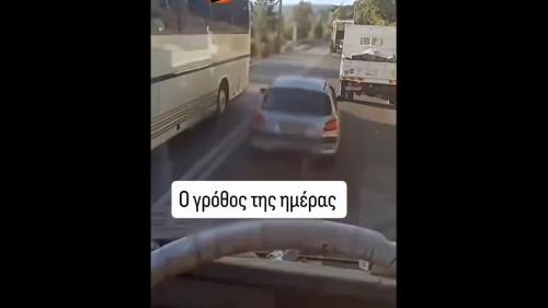 Εγκληματική προσπέραση 
