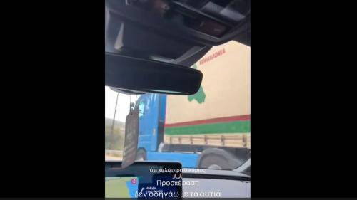 Επική προσπέραση 