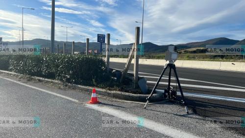 ραντάρ τροχαίας