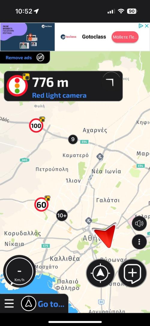 εφαρμογές 