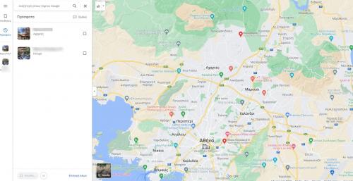 Recent Google Maps
