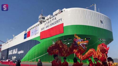 SAIC ship
