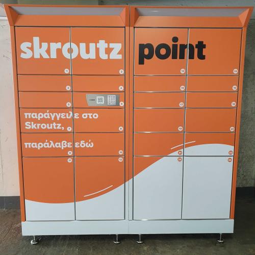 cityzen skroutz