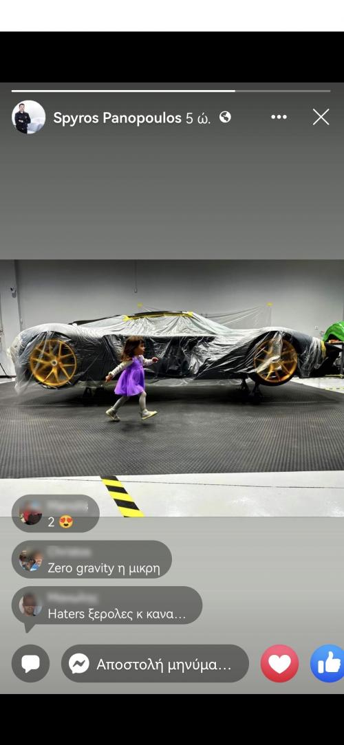 ελληνικό supercar chaos