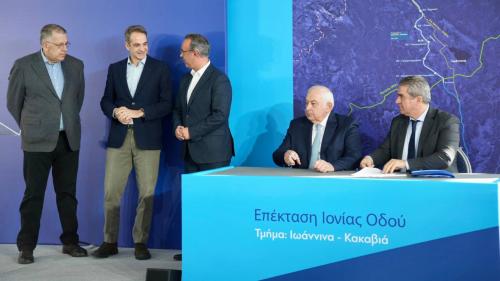 Σταϊκούρας Ιωάννινα Κακαβιά