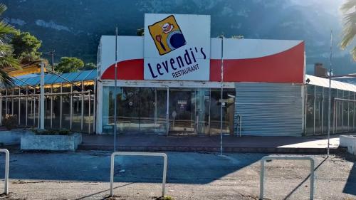 Σταθμός Λεβέντη Άγιος Κωνσταντίνος Εθνική Οδός