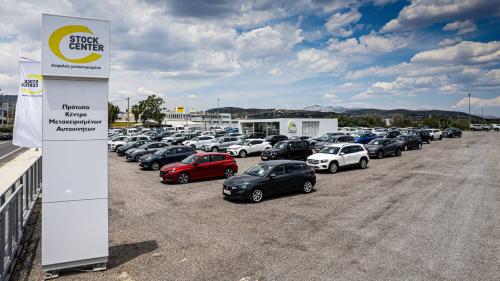 Stock Center Βελμάρ