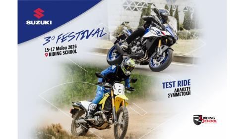 suzuki fest