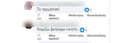 σχόλια χρηστών παράνομη στάθμευση