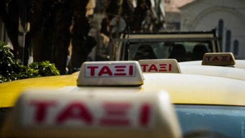 taxi allages nisia