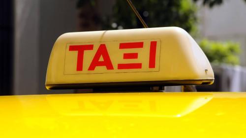 καταδίωξη οδηγός ταξί αθήνα