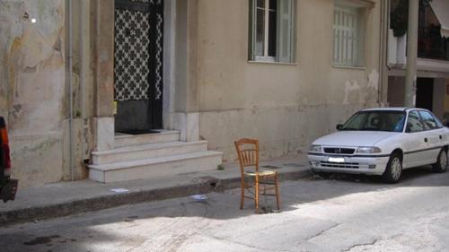 κατάληψη θέσης στάθμευσης