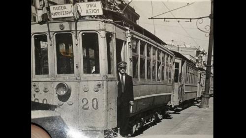 θεσσαλονίκη τραμ