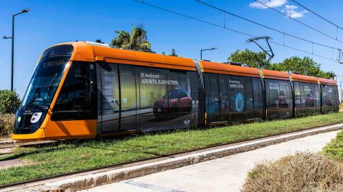 tram mini