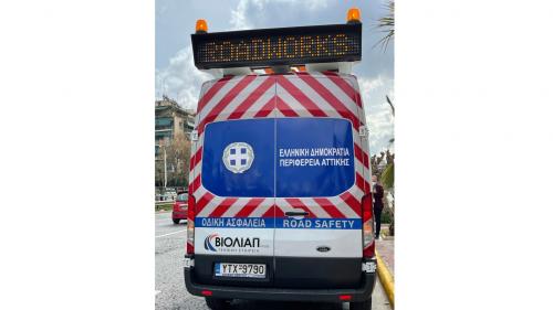 βαν περιπολίας στον Κηφισό