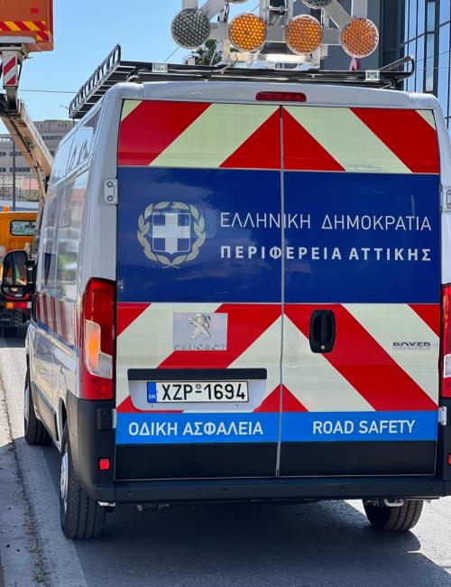 ειδικά βαν περιφέρειας Αττικής