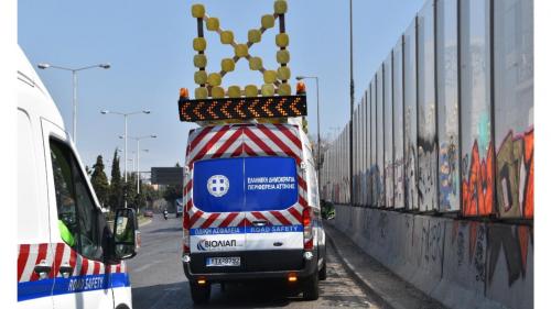 βαν περιπολίας Περιφέρειας Αττικής