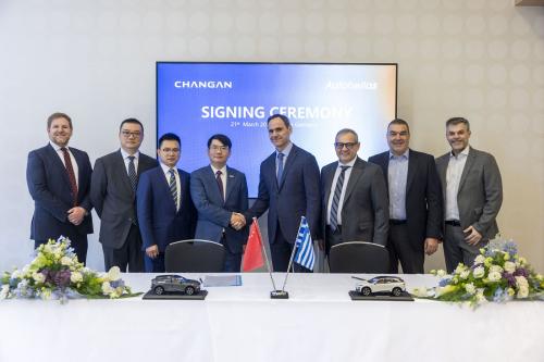 Changan