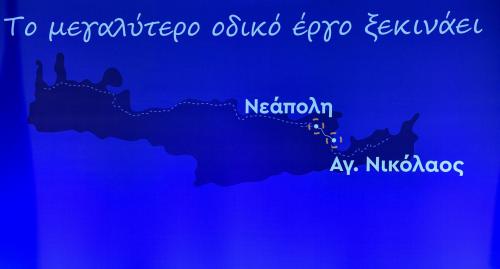 βοακ μεγαλύτερος αυτοκινητόδρομος Ευρώπης